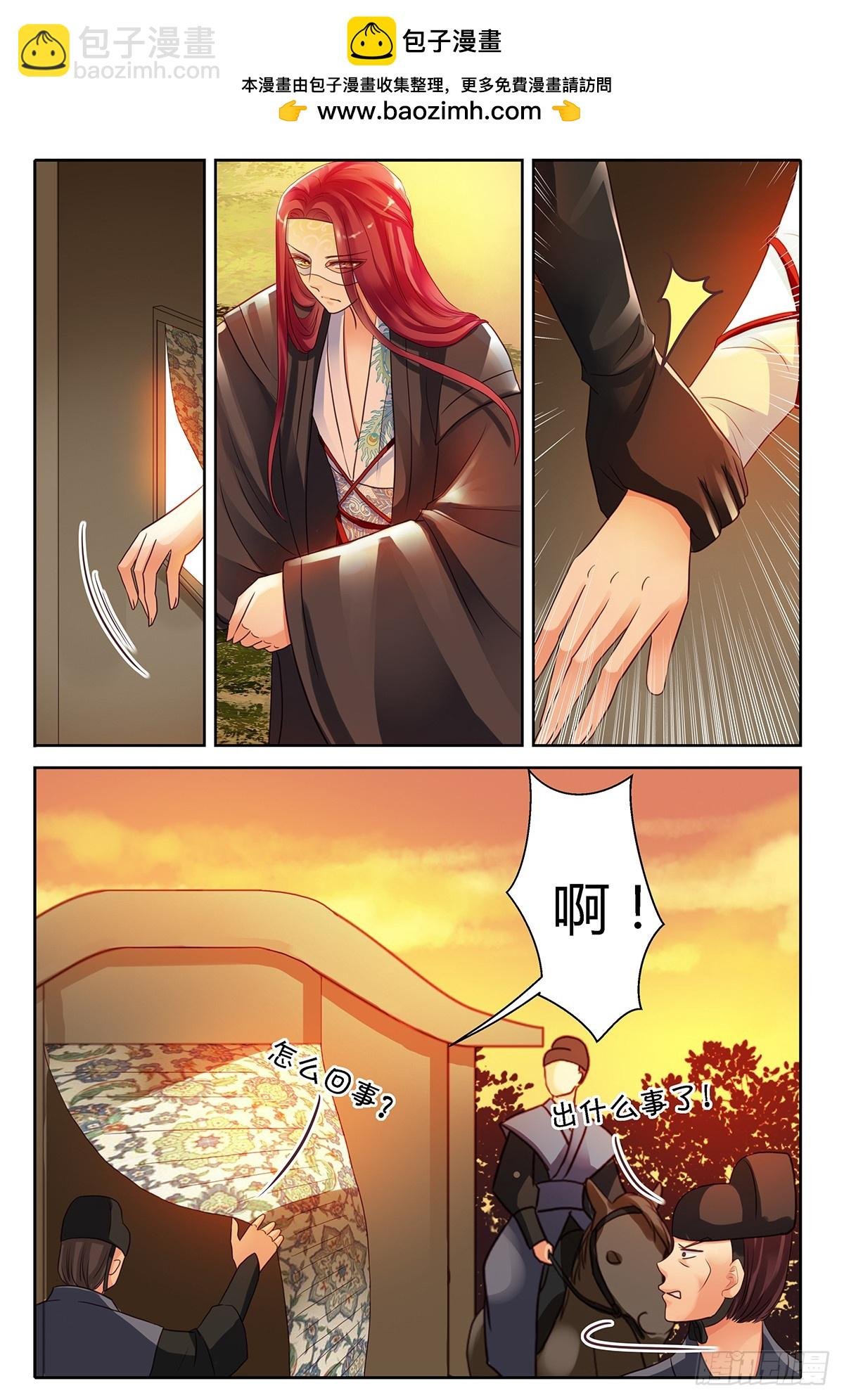 第十八话