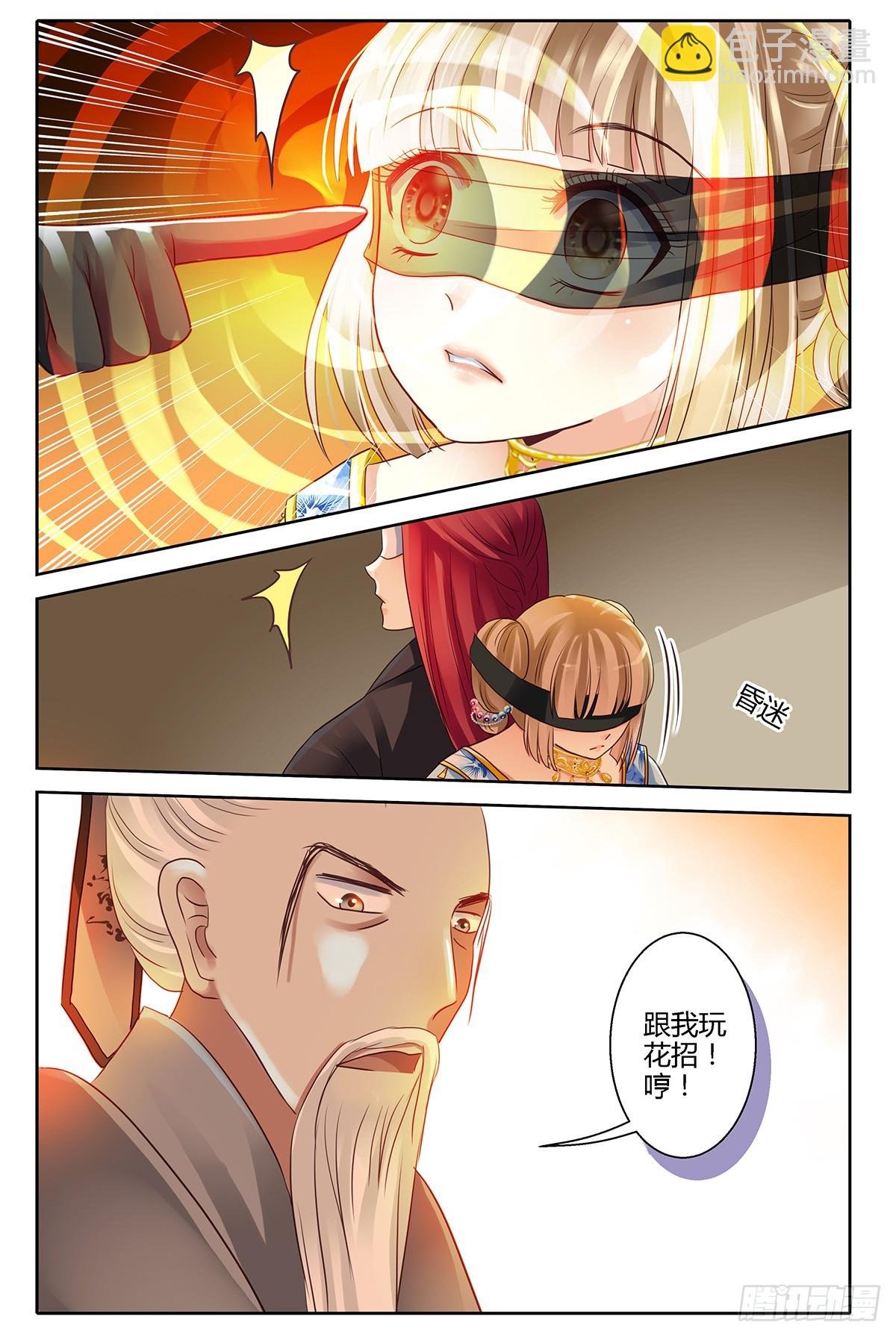 第十八话