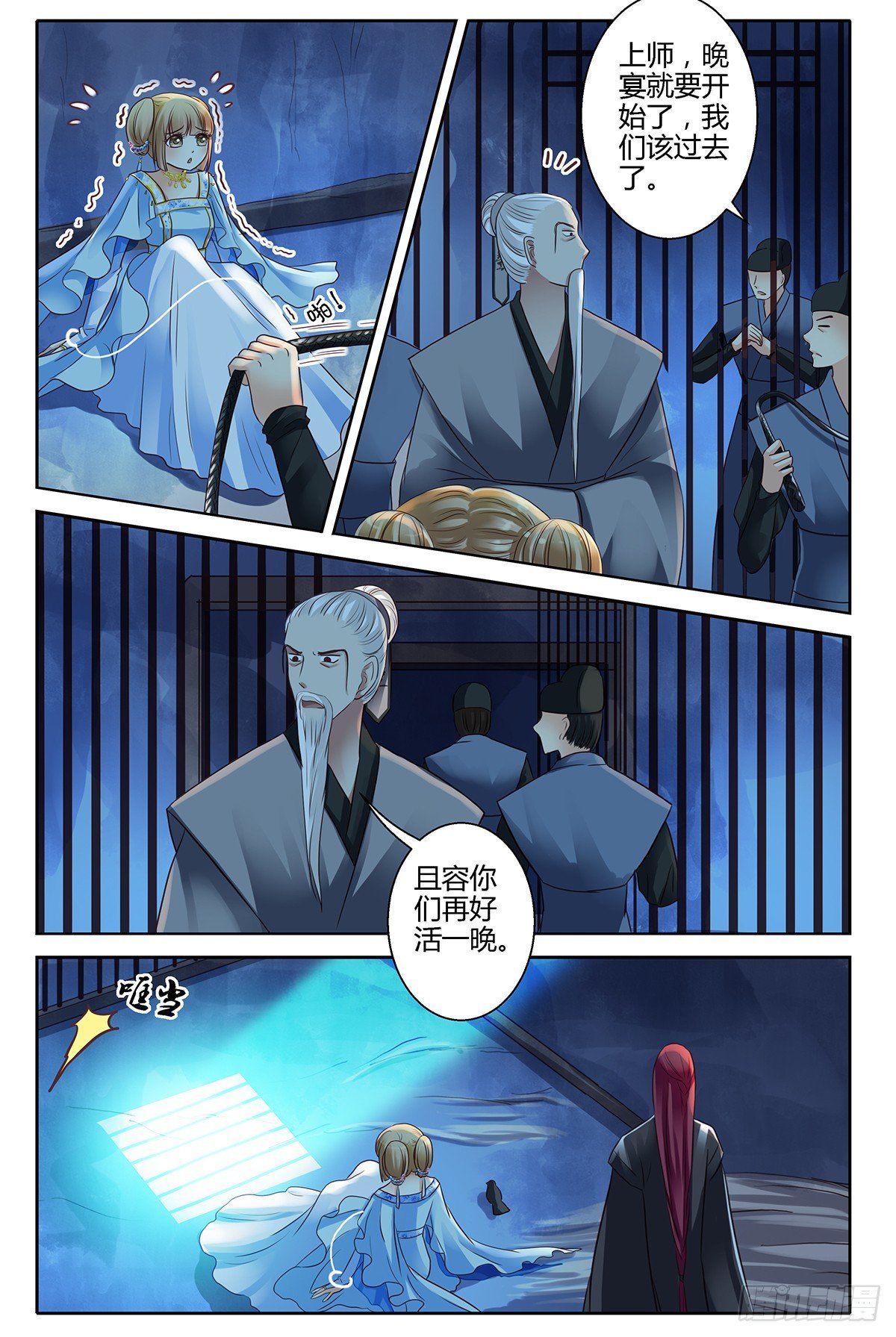 第十九话