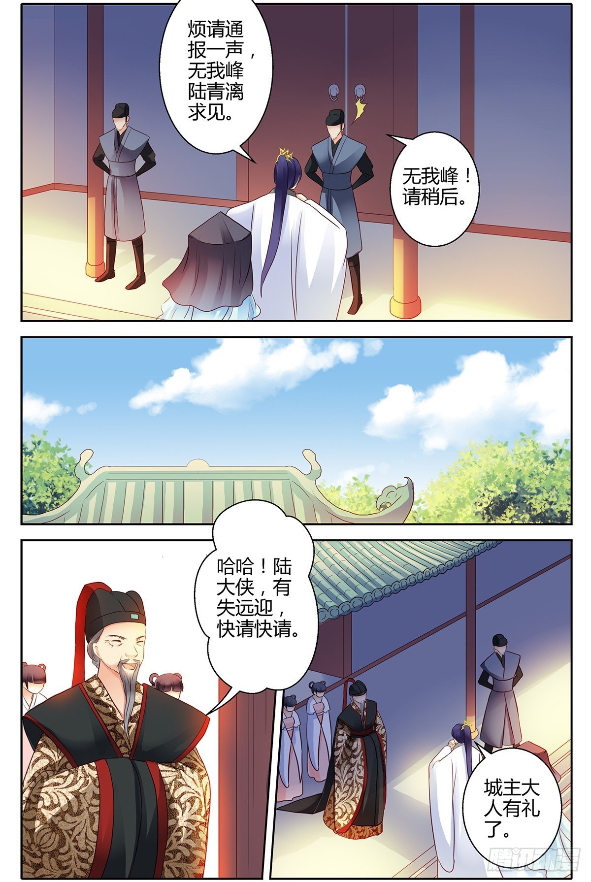 第二十五话