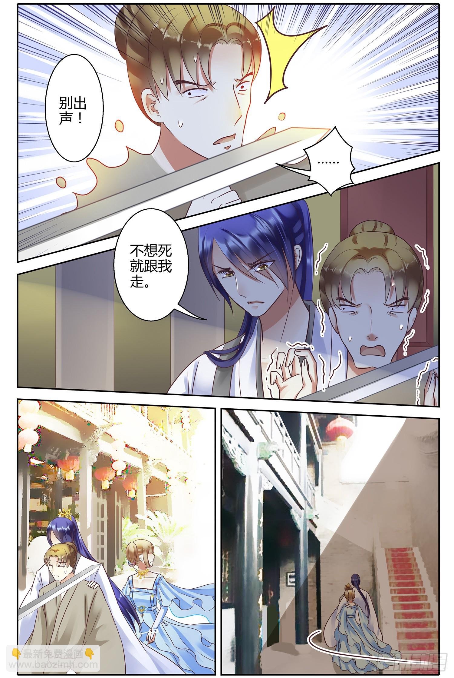 第三十一话