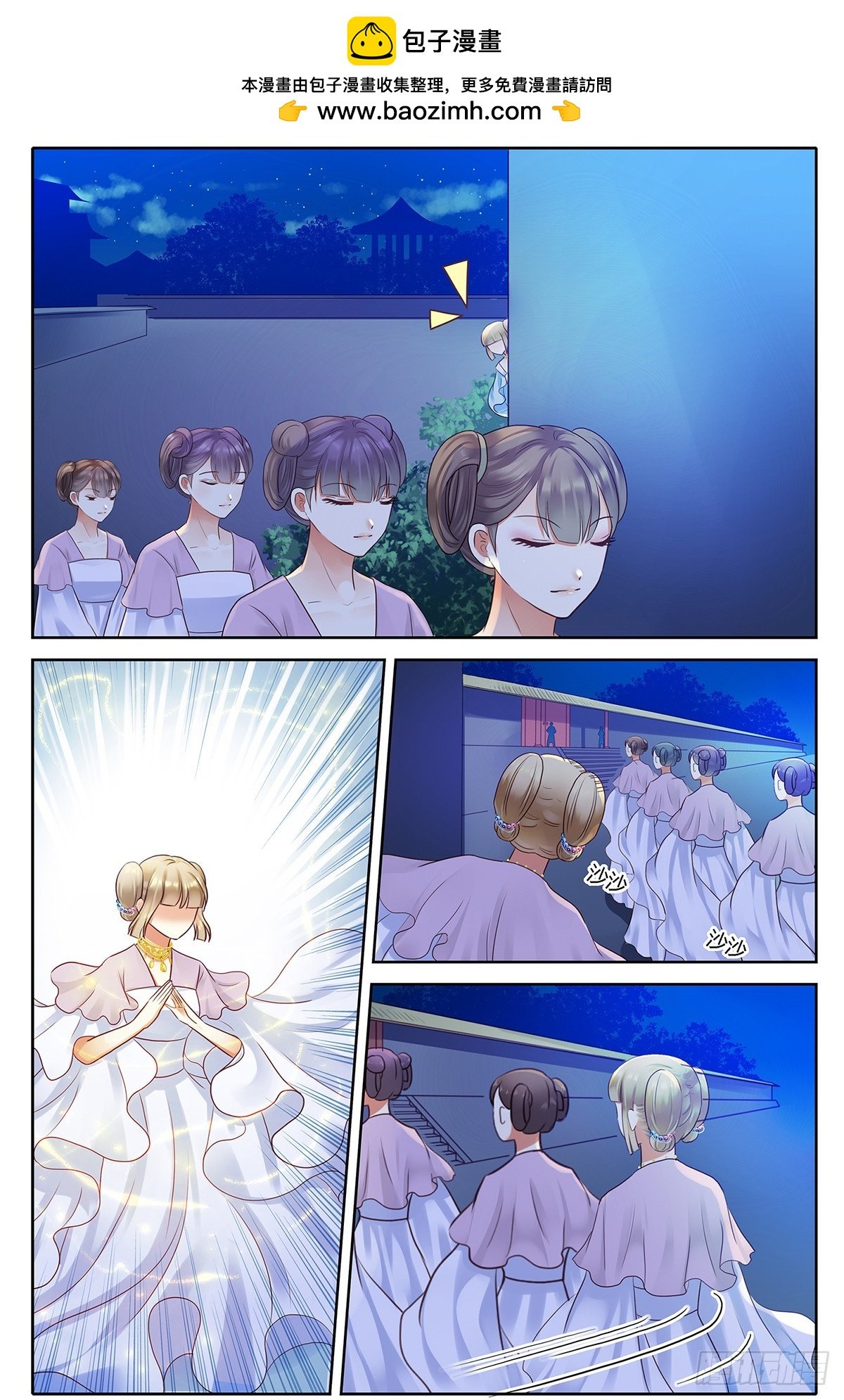 第三十四话