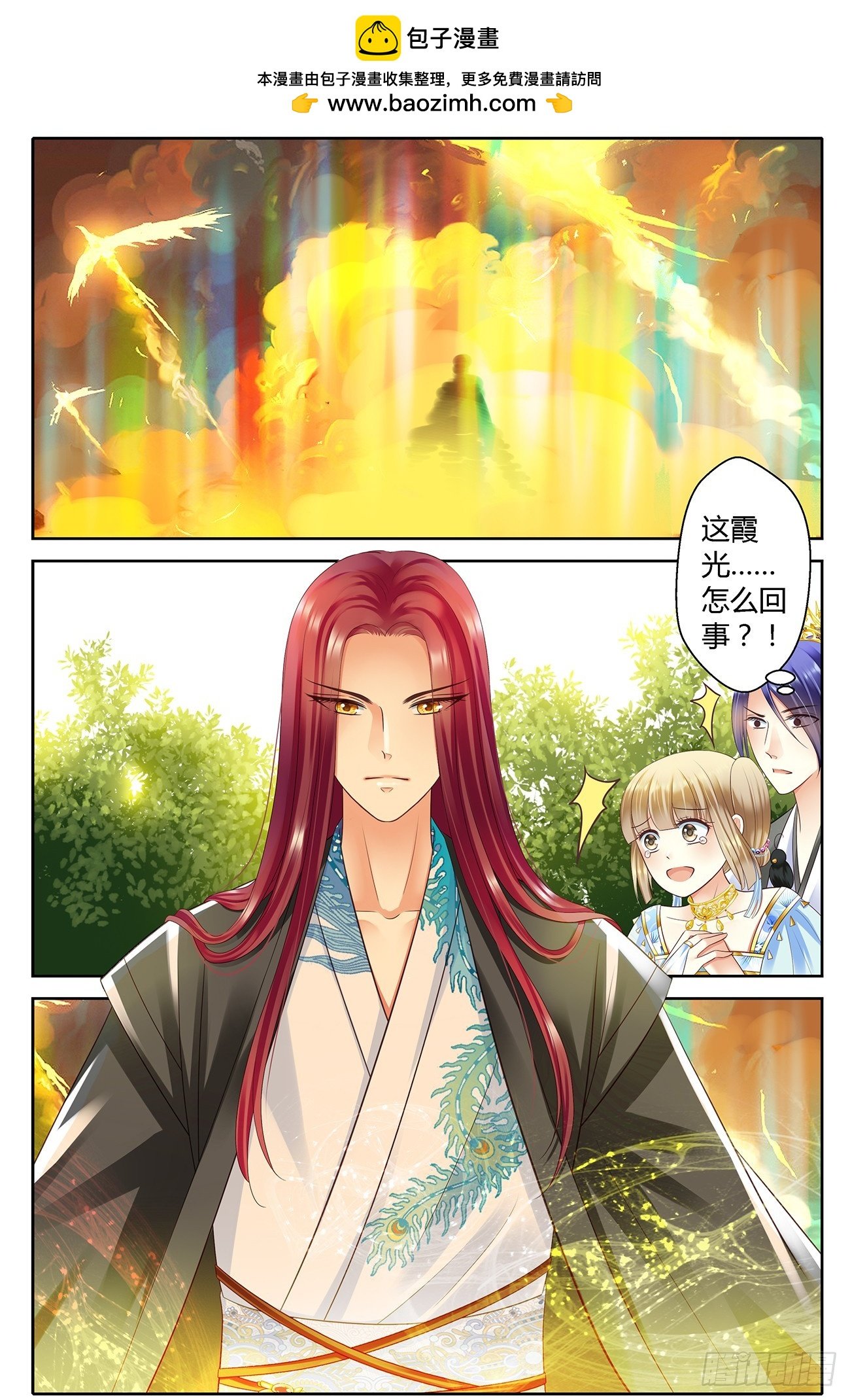 第四十一话