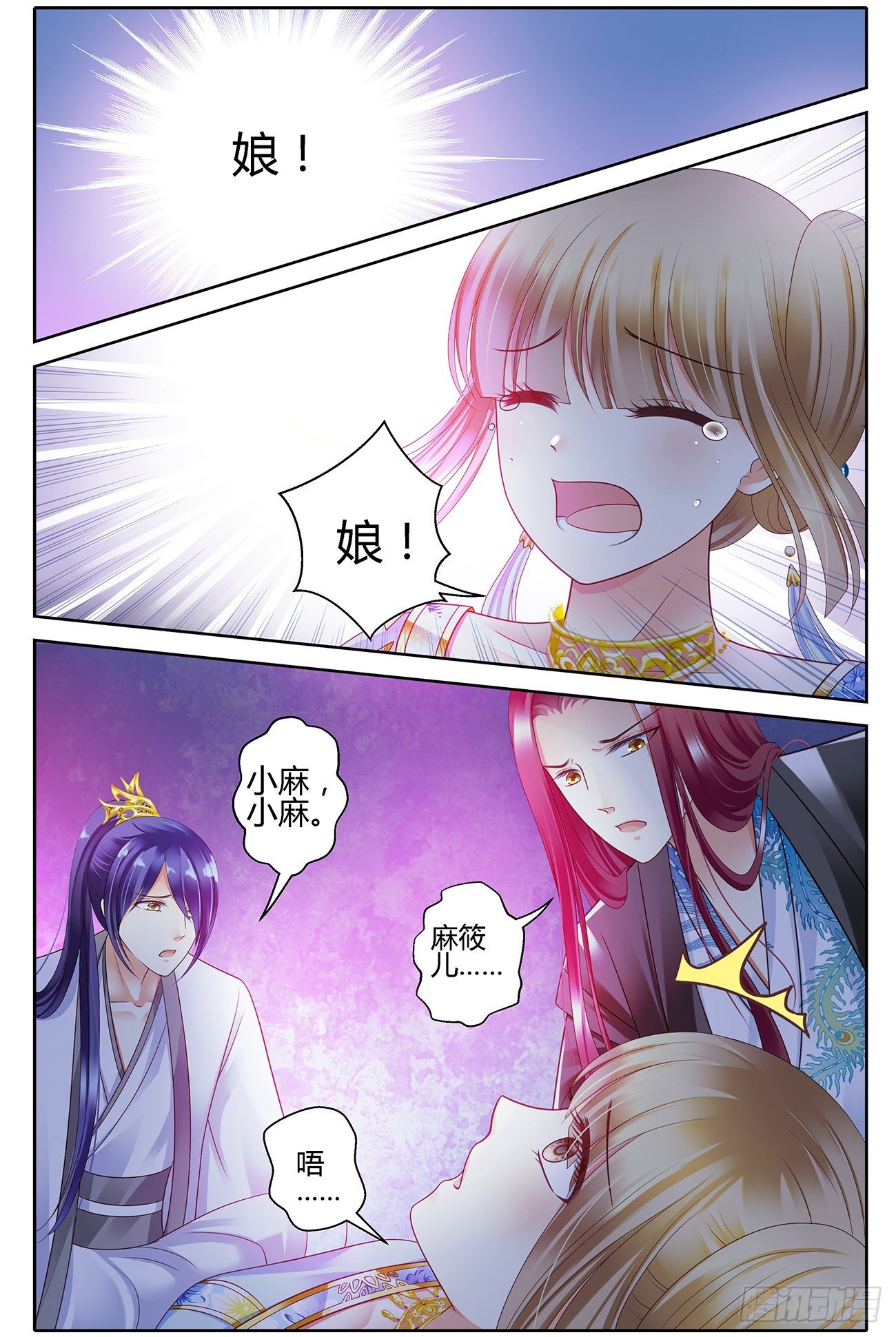 第四十九话