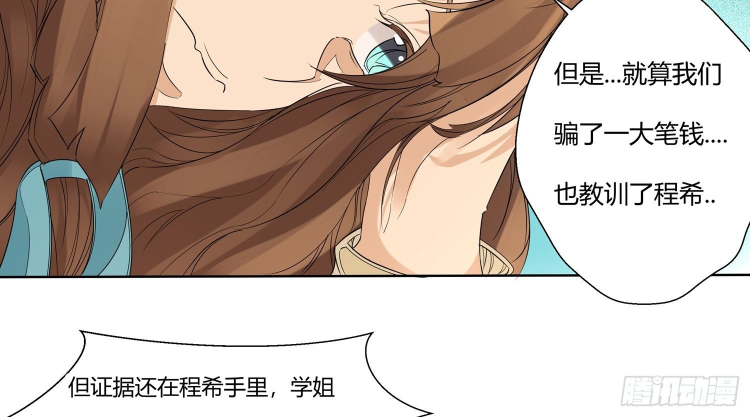 解密篇·下