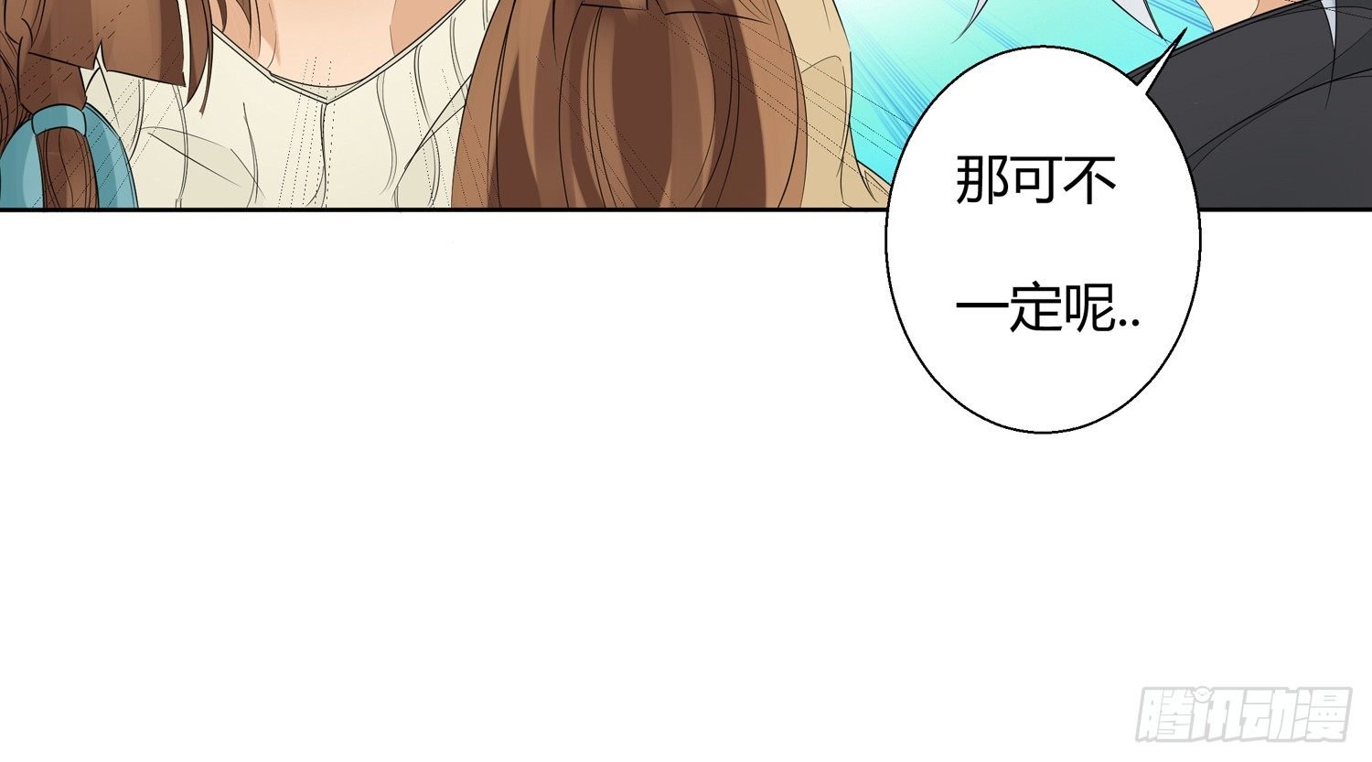 解密篇·下
