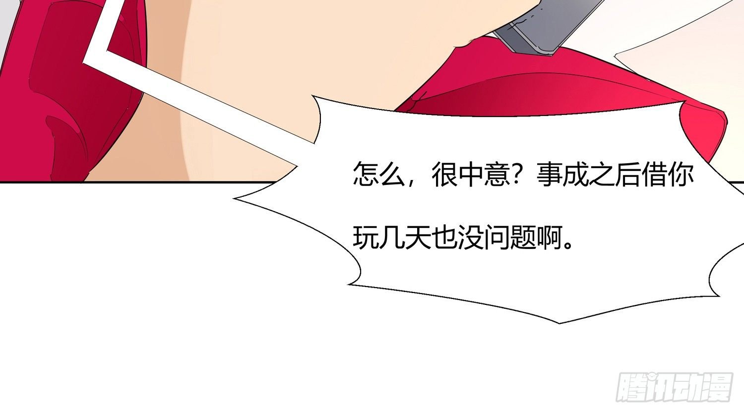 解密篇·下