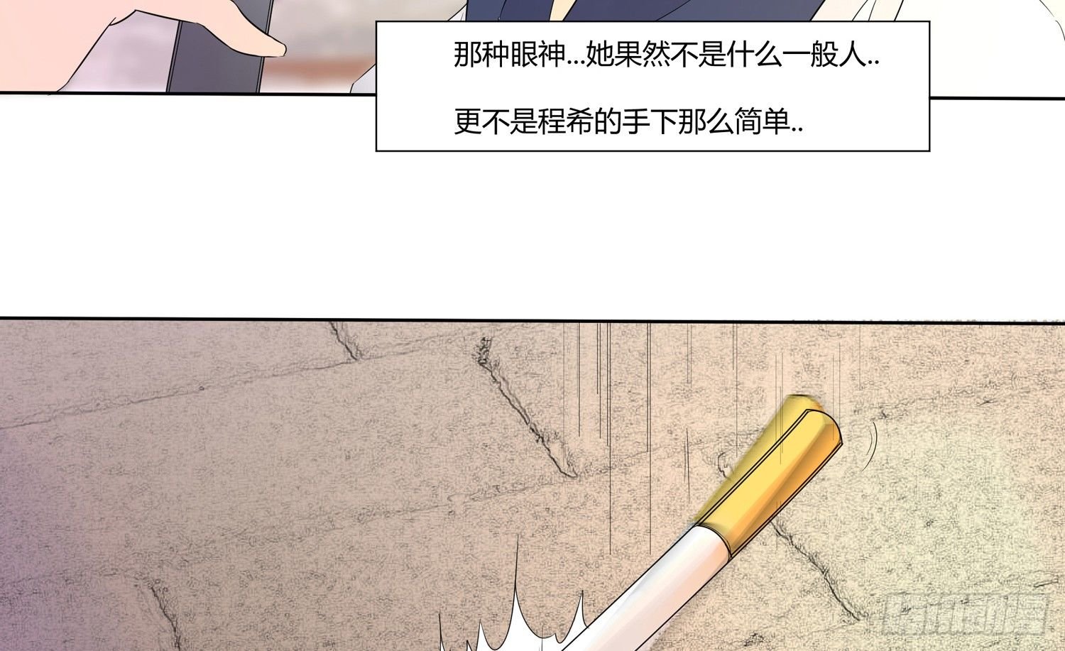 解密篇·下
