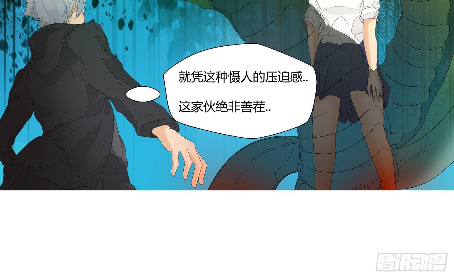 解密篇·下