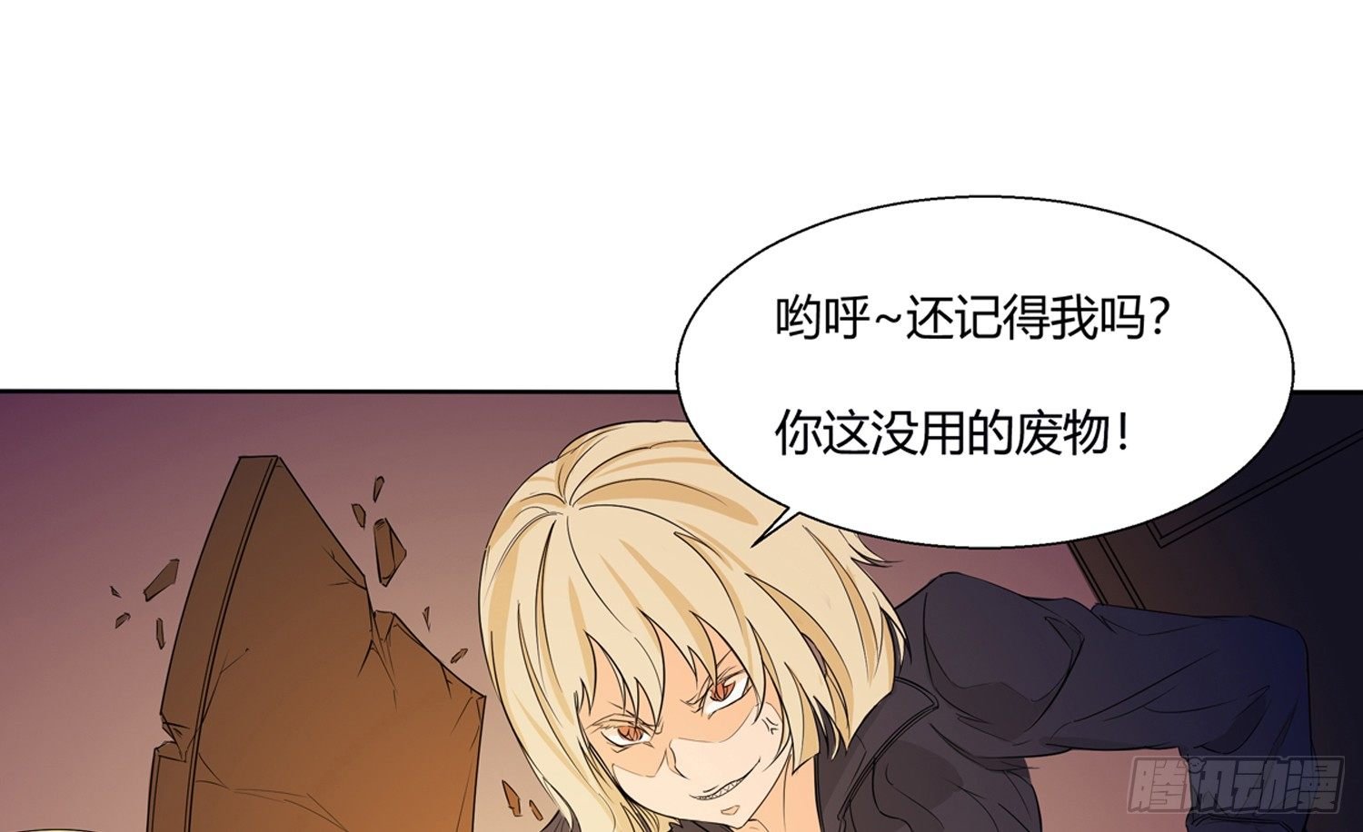 解密篇·下