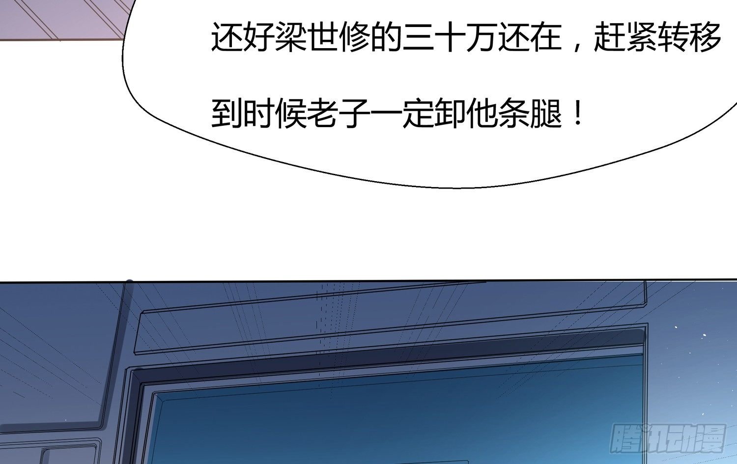 解密篇·下