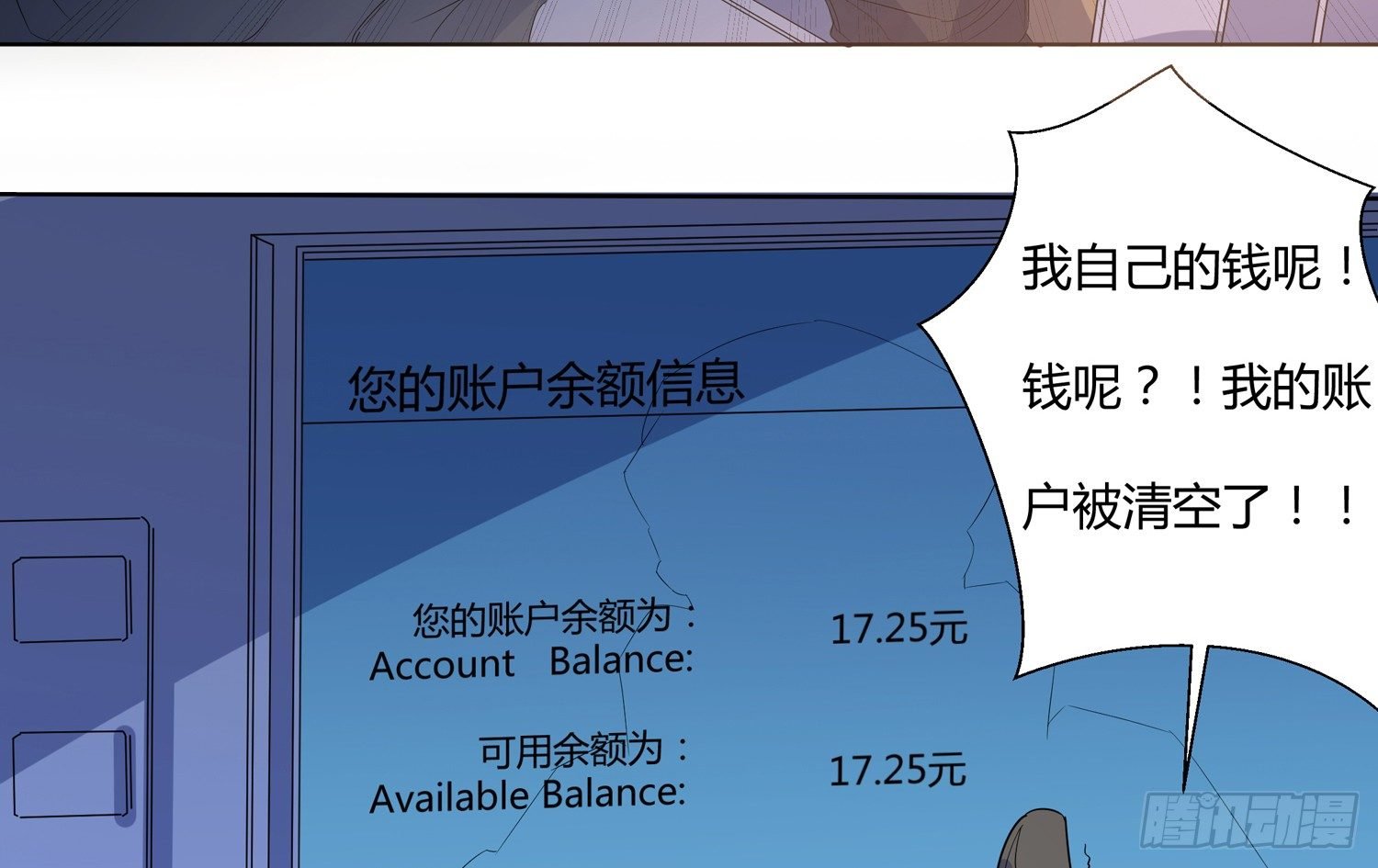 解密篇·下