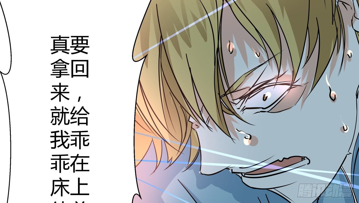 诈骗的素养