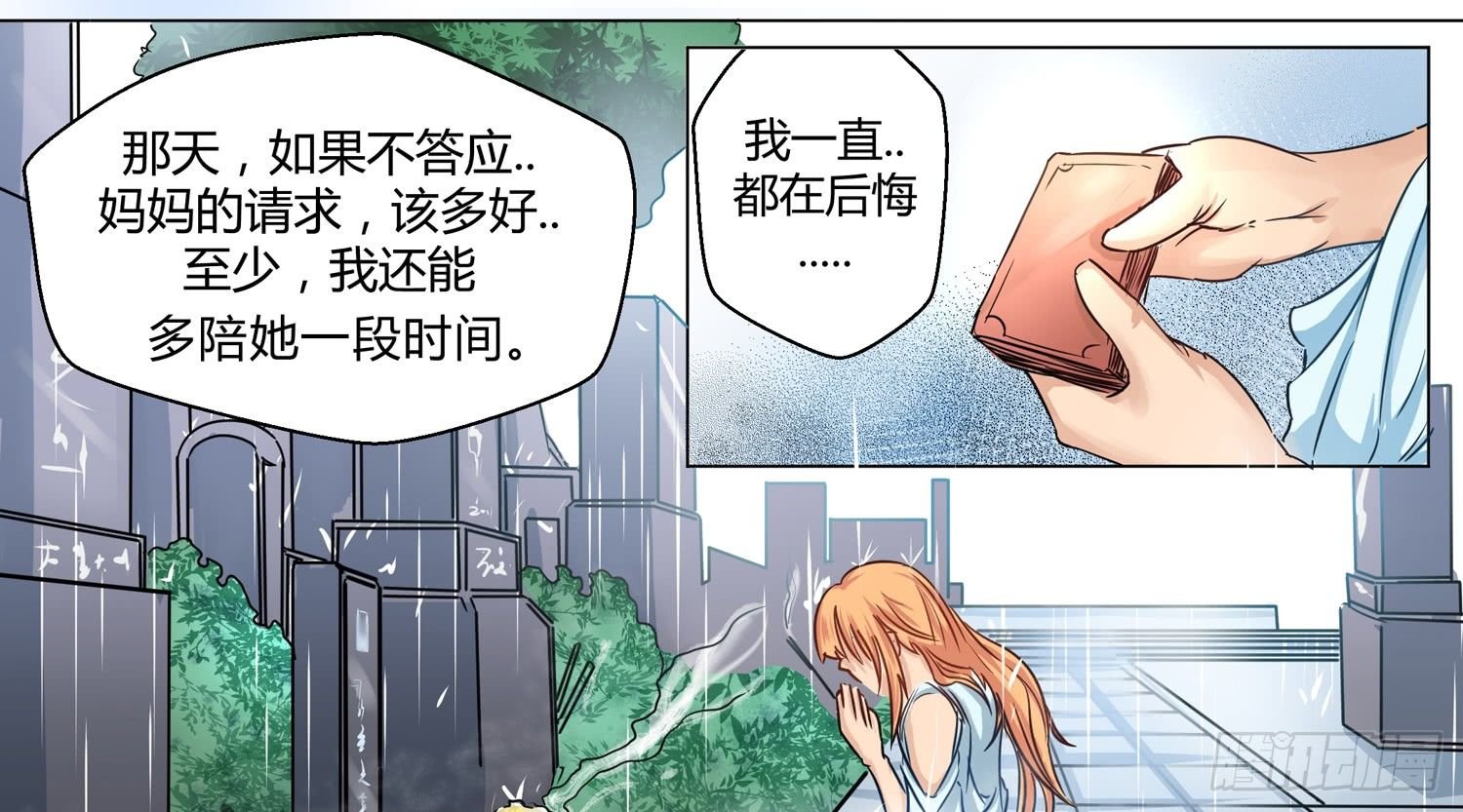 潜龙在渊