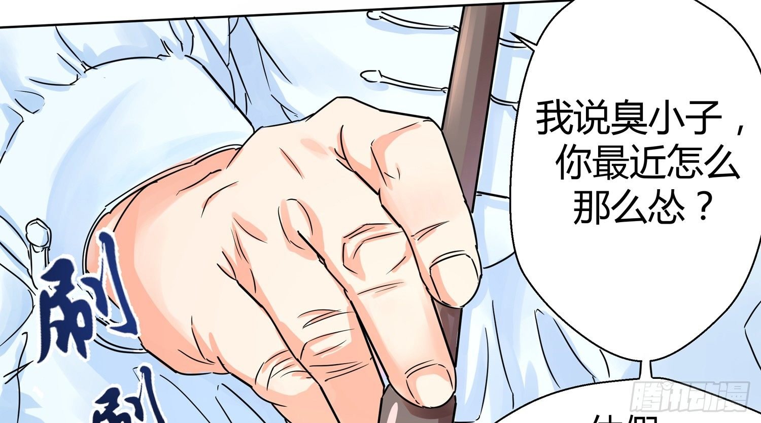 潜龙在渊