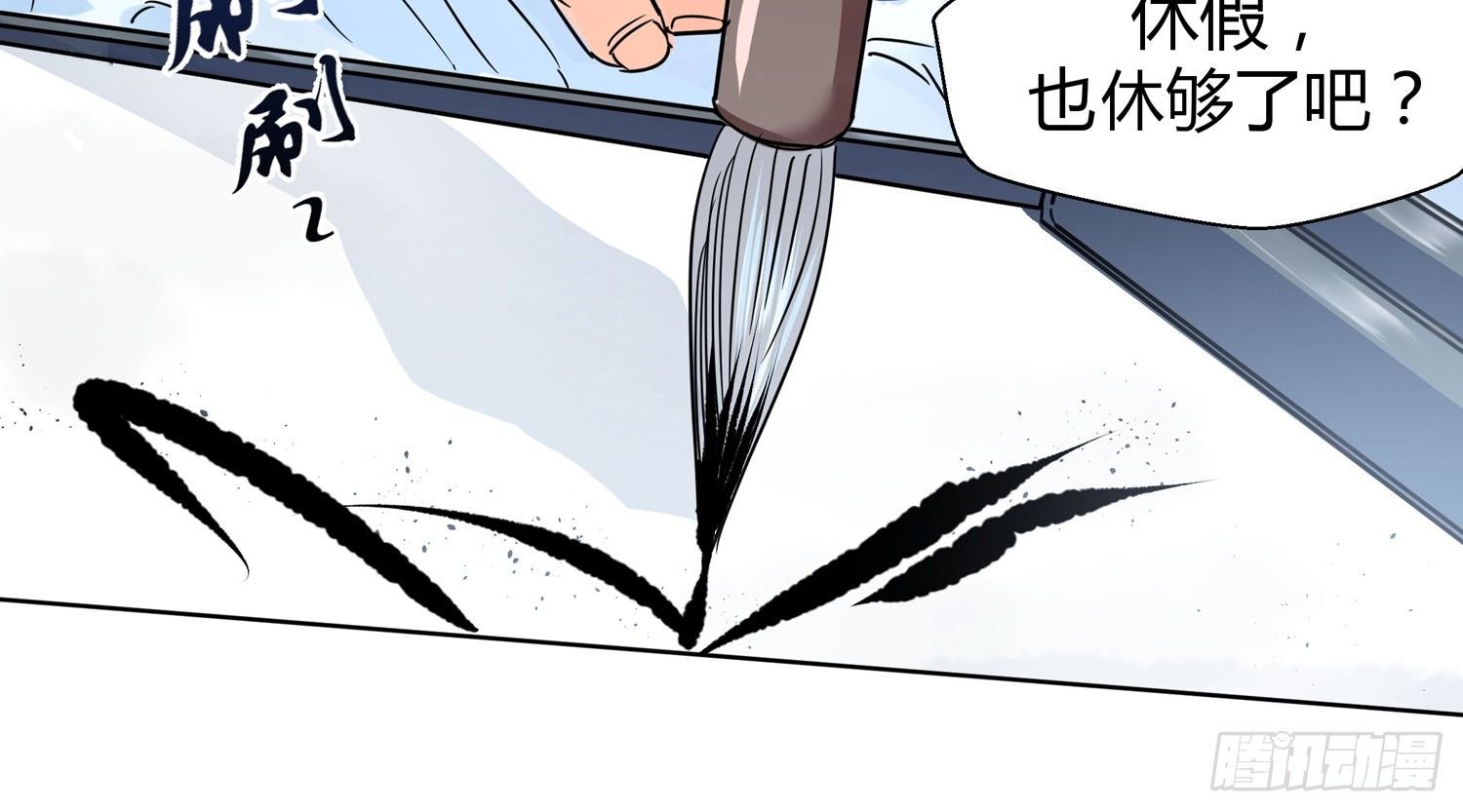 潜龙在渊