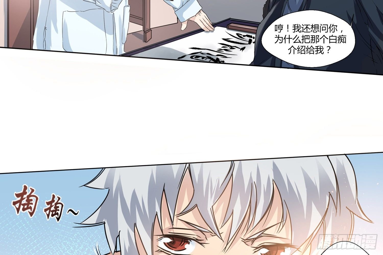 潜龙在渊
