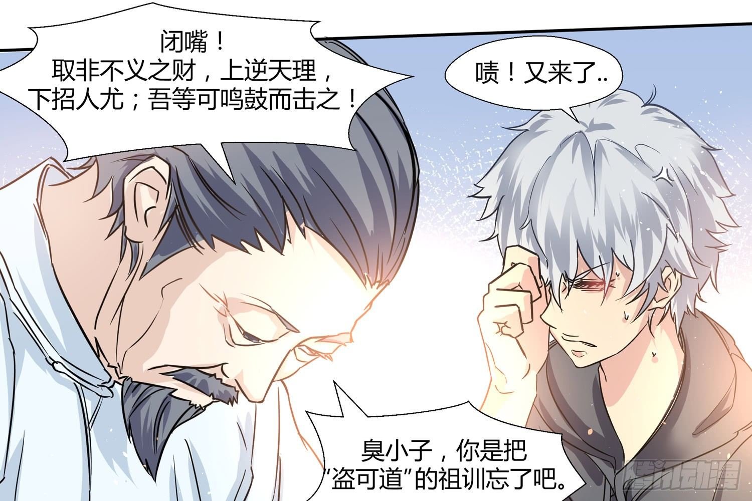 潜龙在渊