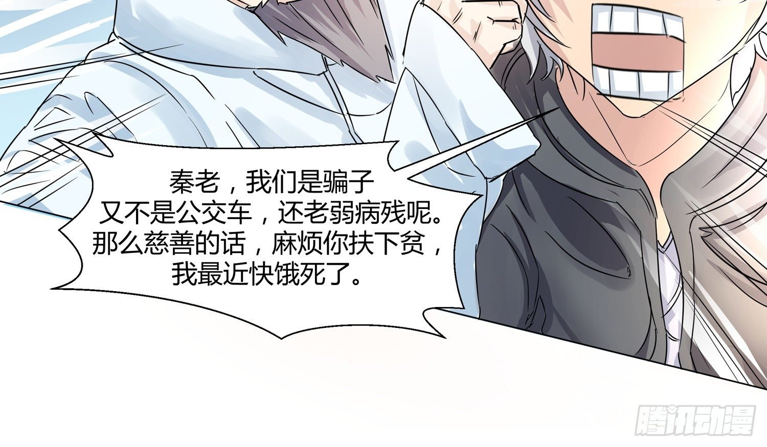 潜龙在渊