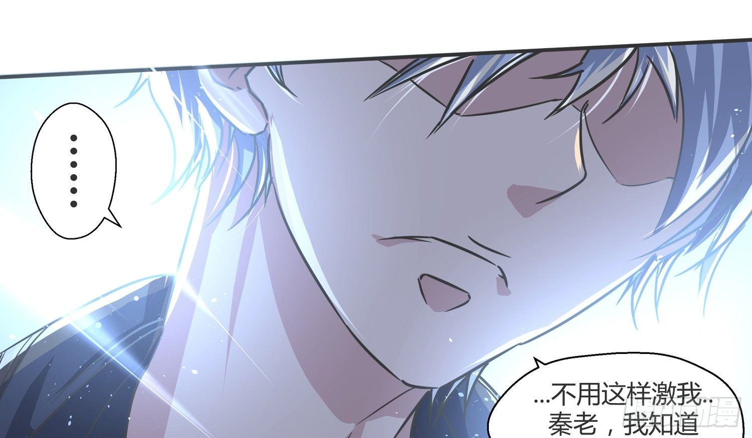 潜龙在渊