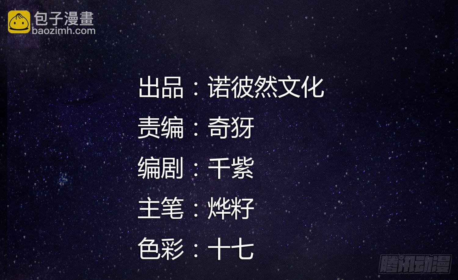犯罪的界限