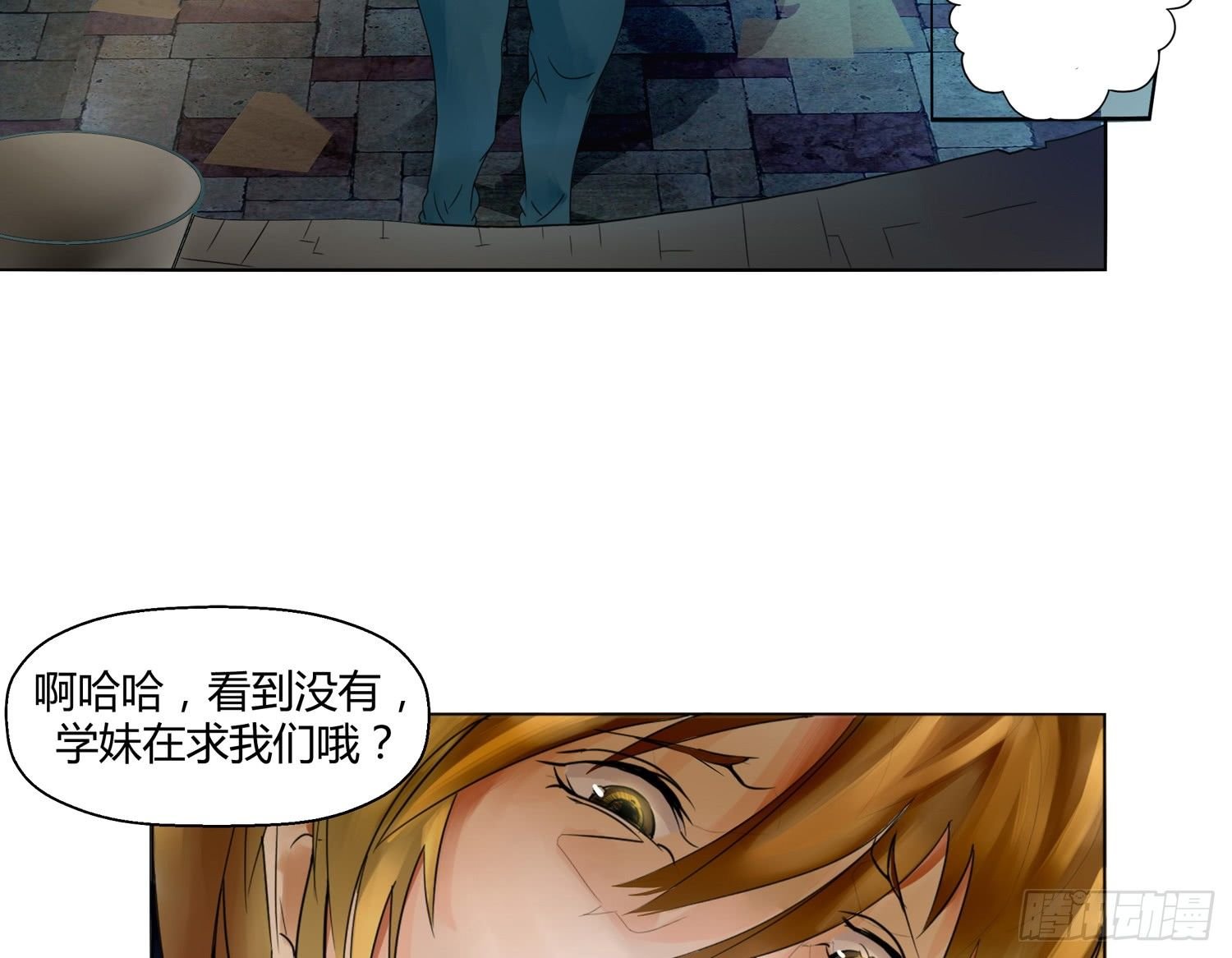 犯罪的界限
