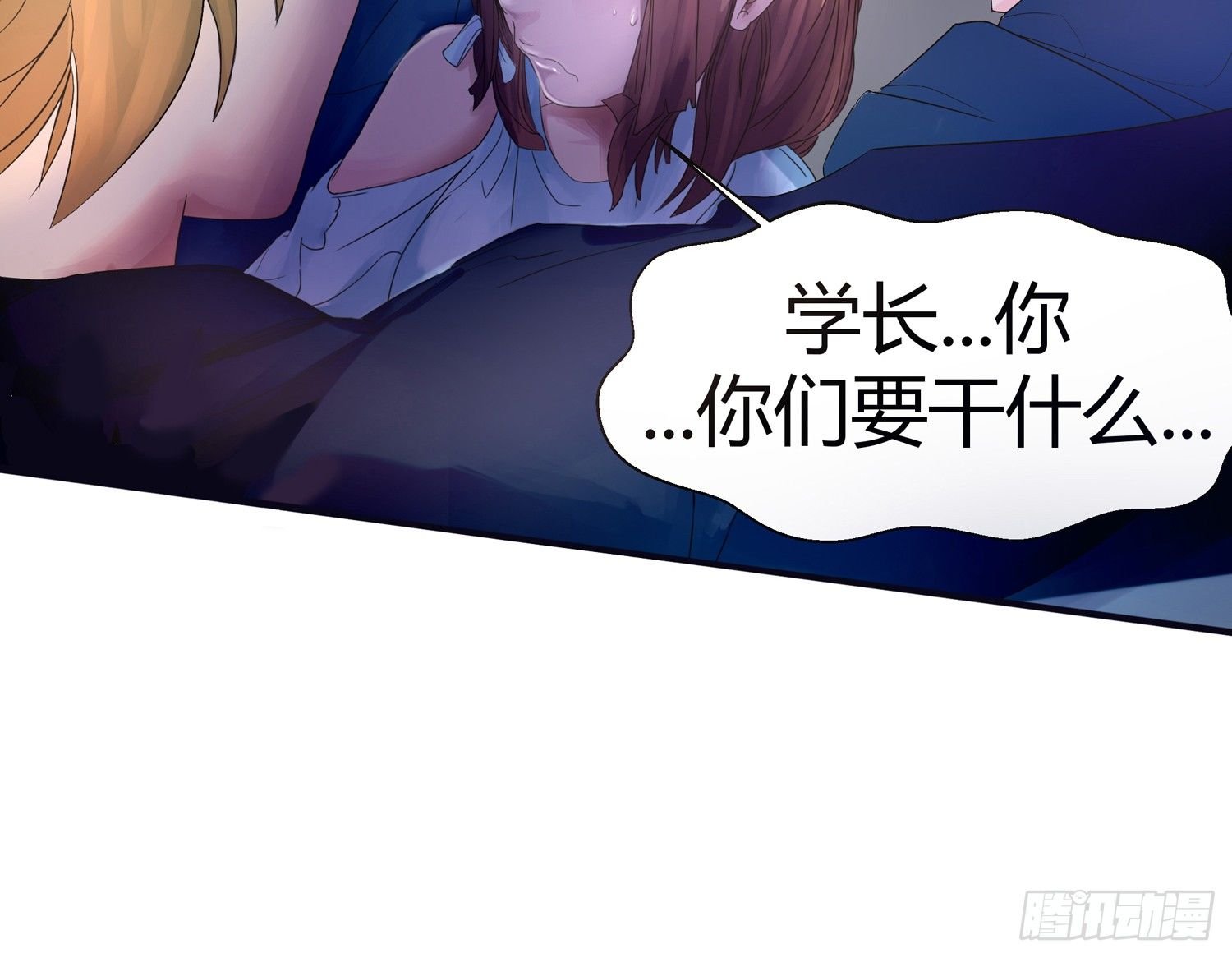 犯罪的界限