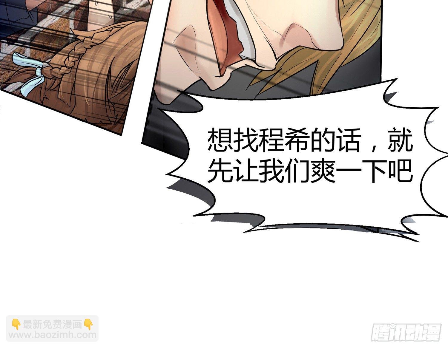 犯罪的界限