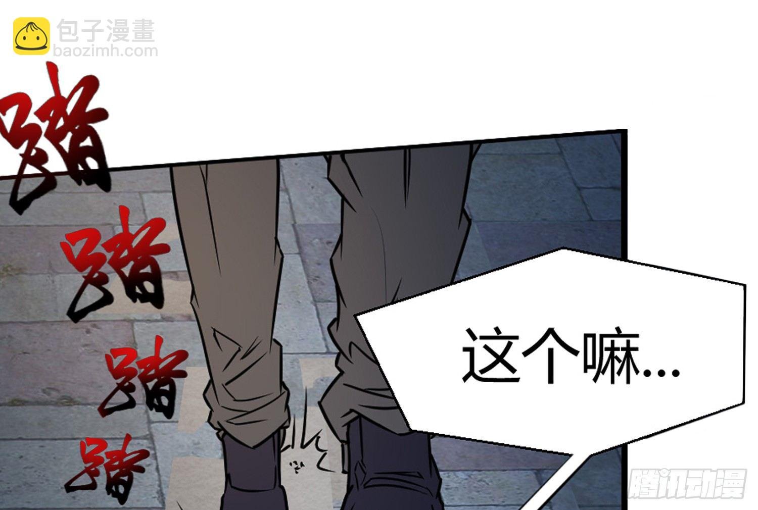 犯罪的界限