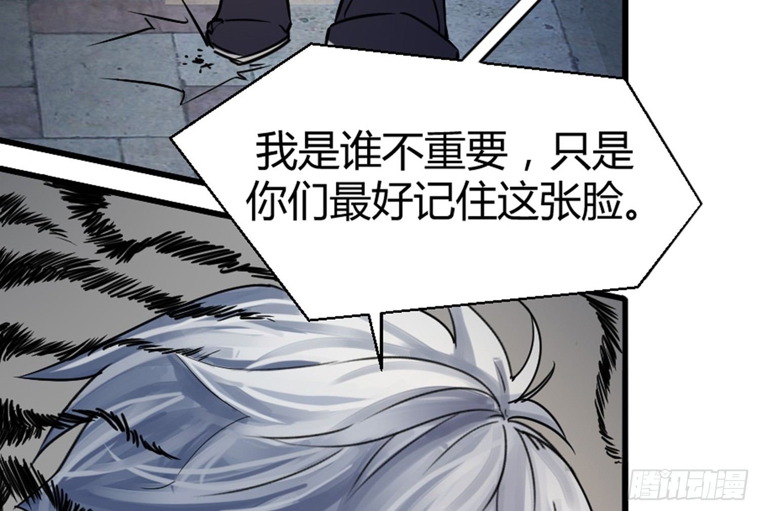 犯罪的界限