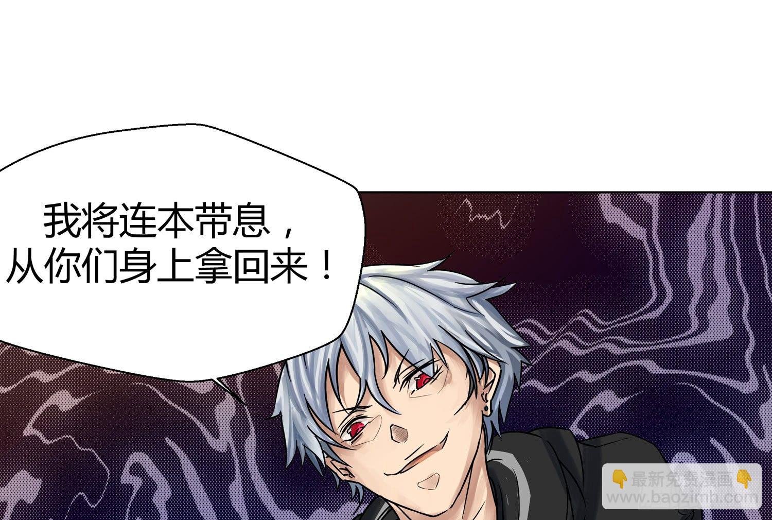 犯罪的界限