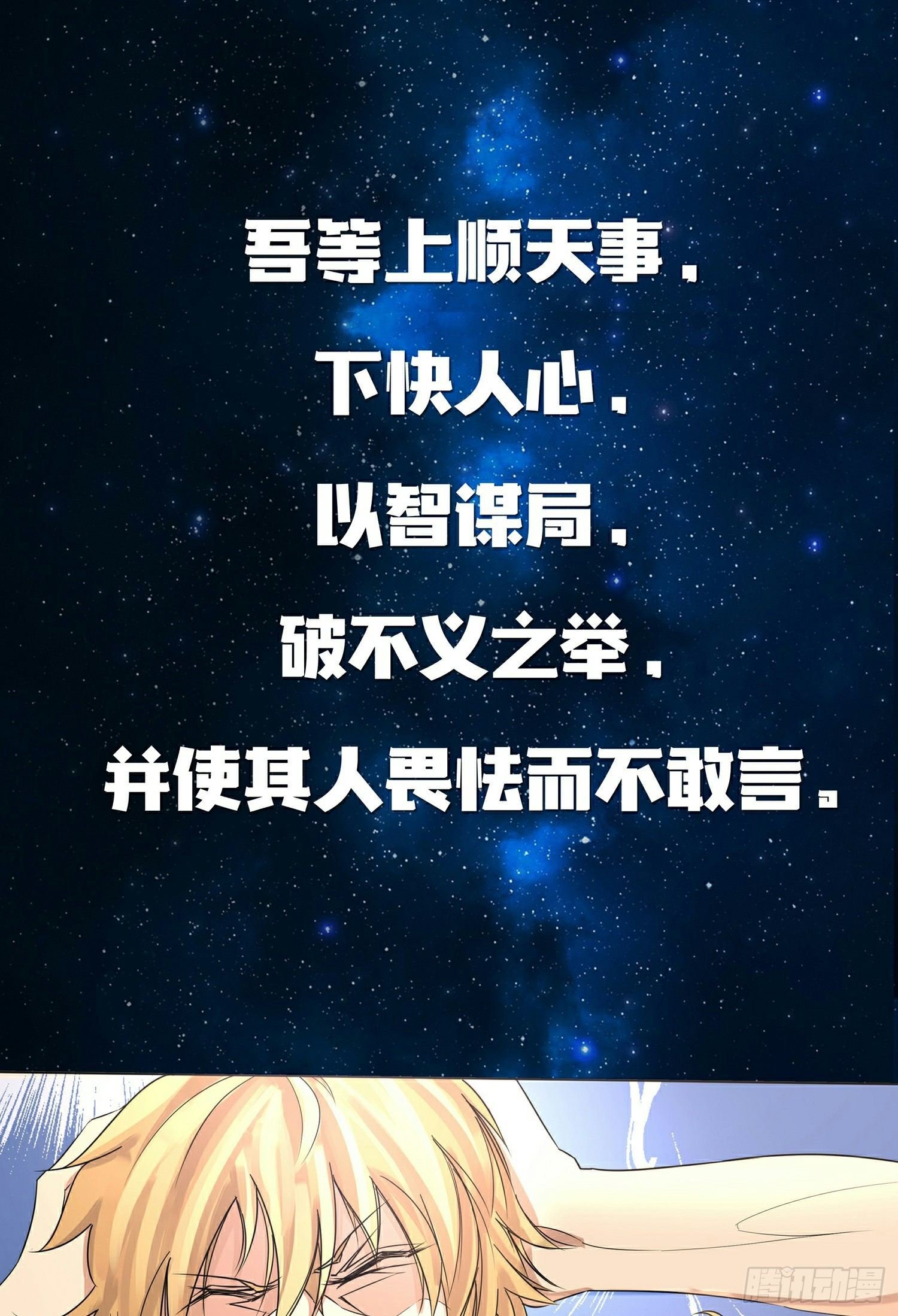 预告