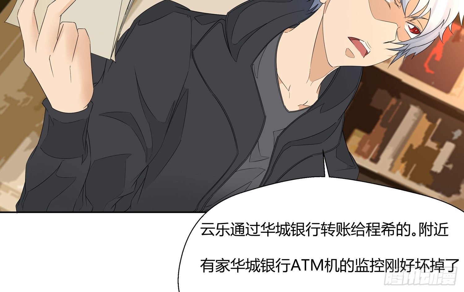 解密篇·上