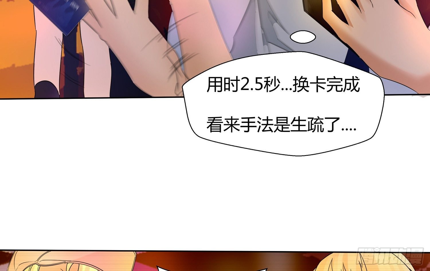 解密篇·上