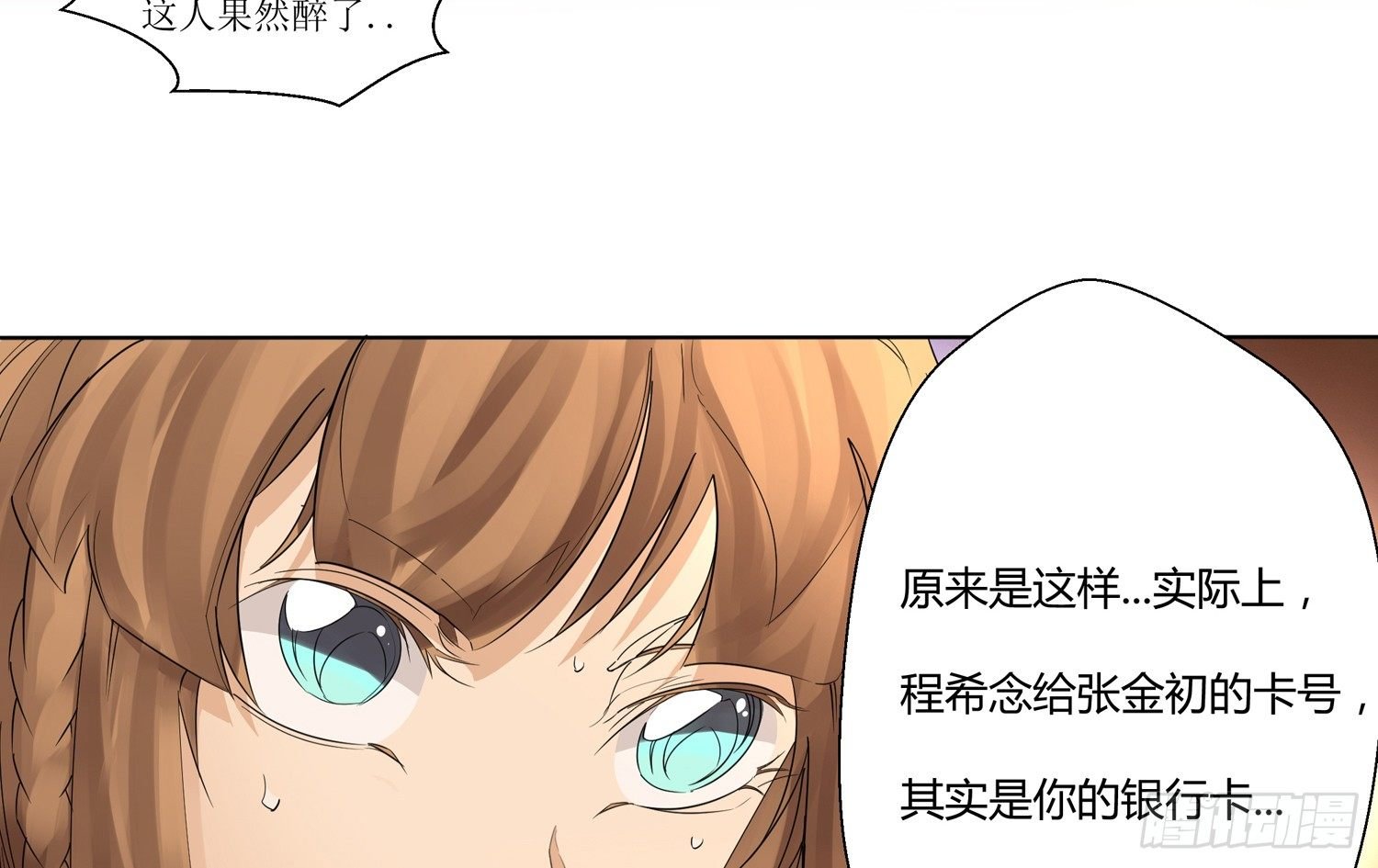 解密篇·上