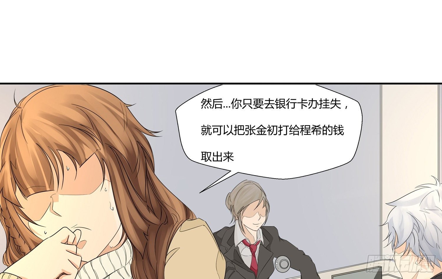 解密篇·上
