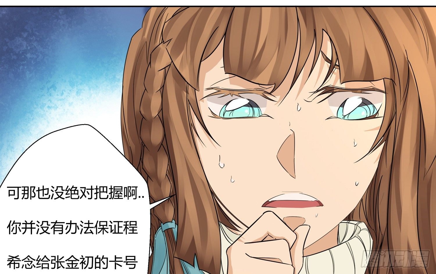 解密篇·上