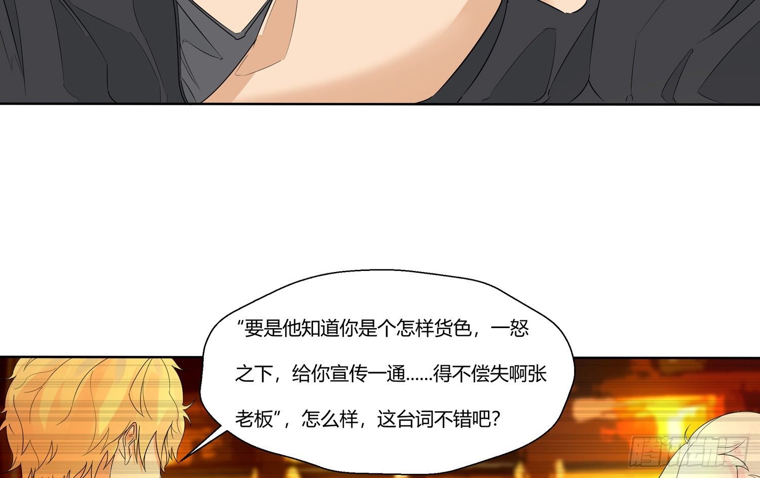 解密篇·上