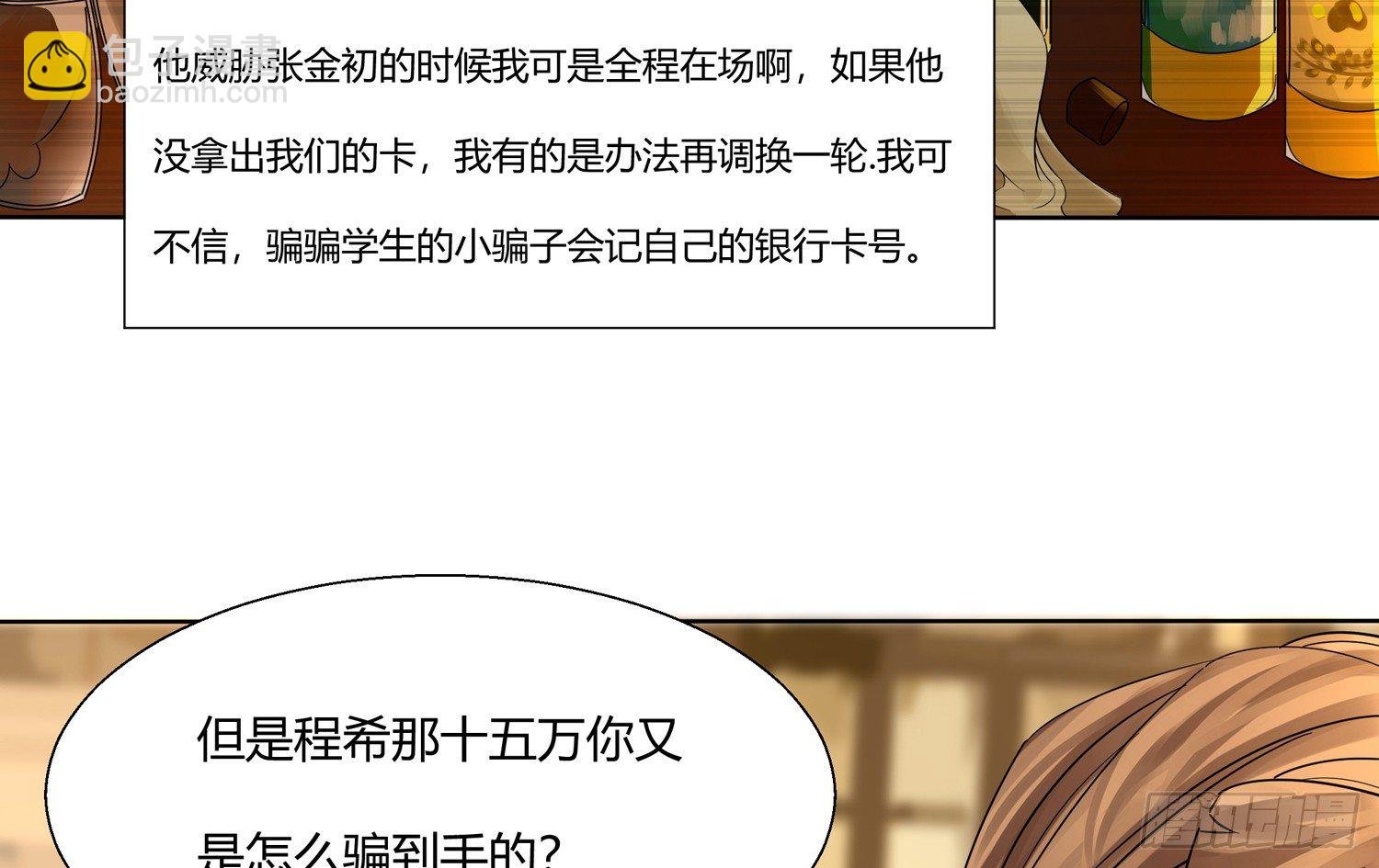解密篇·上