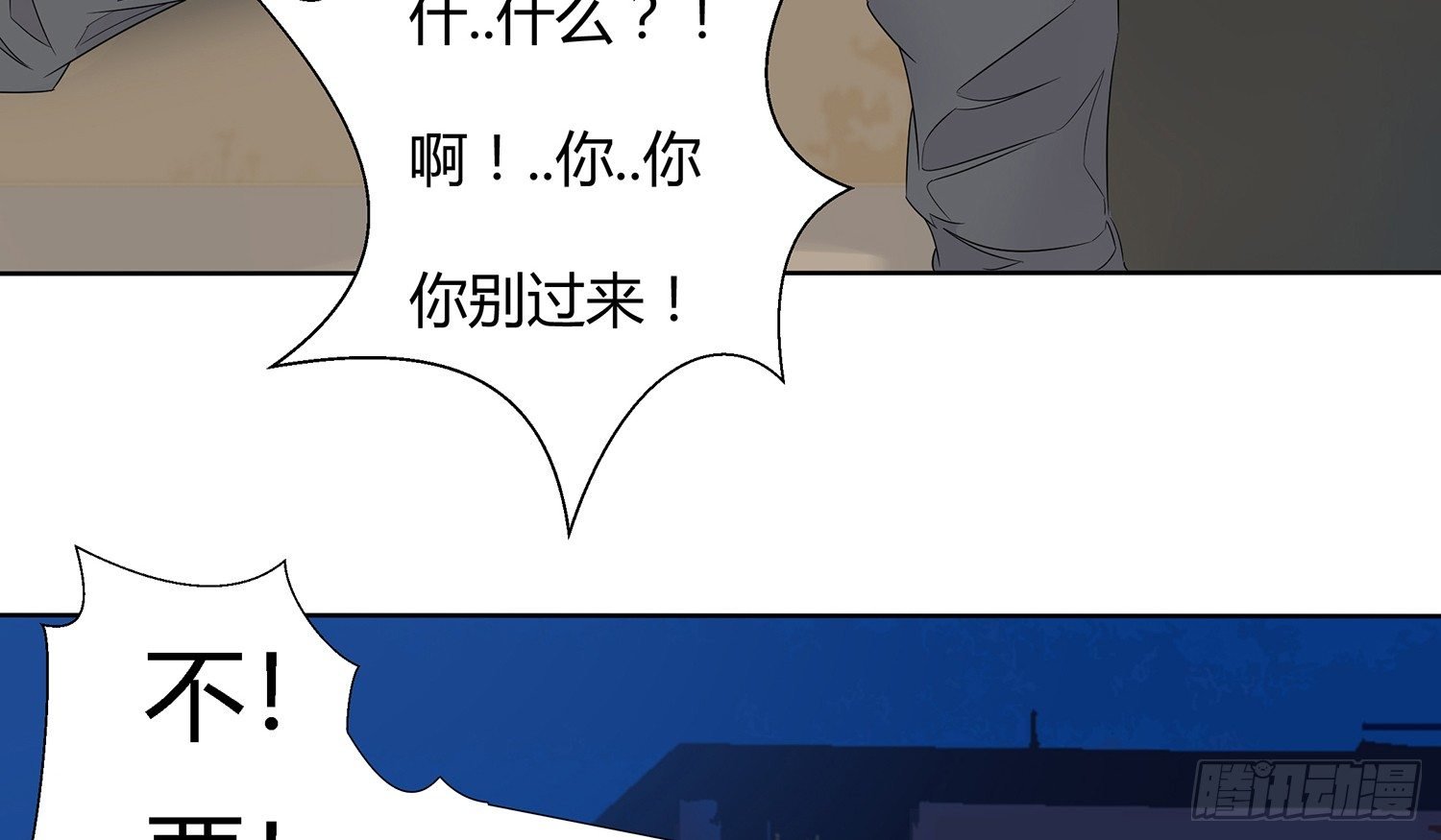 遇水叠桥