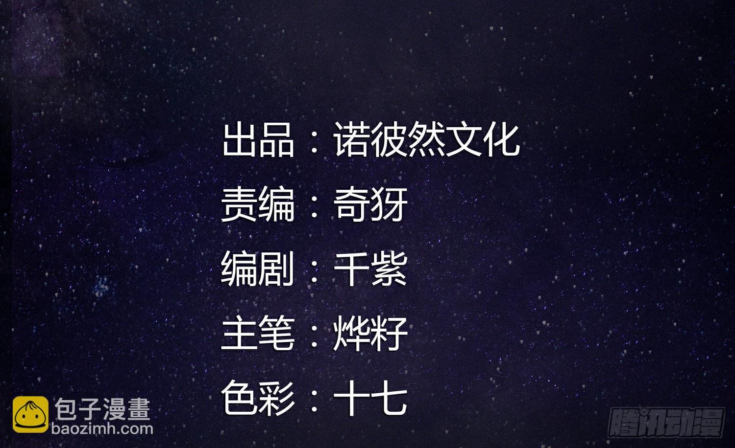反转欺骗
