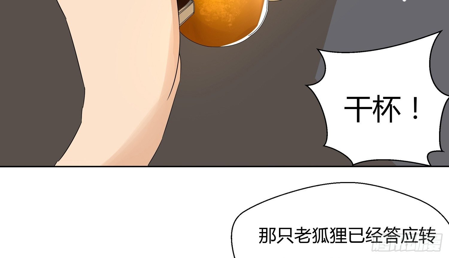 反转欺骗