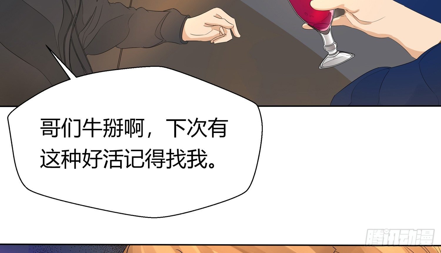 反转欺骗