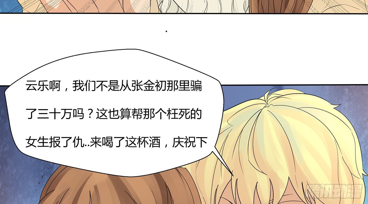 反转欺骗