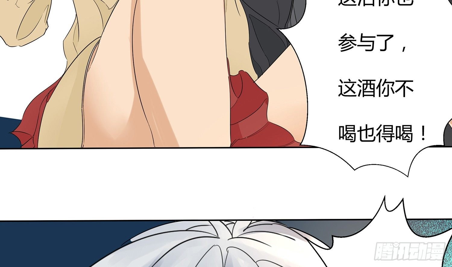 反转欺骗