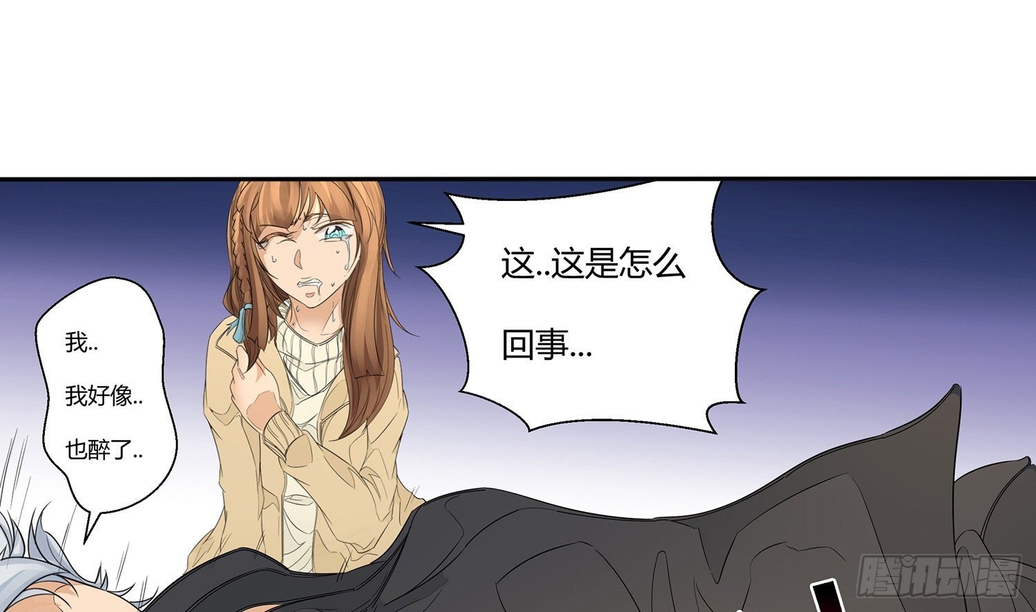 反转欺骗
