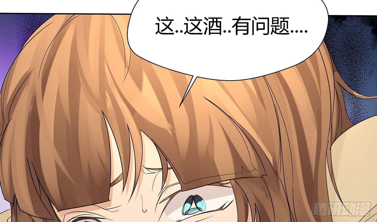 反转欺骗