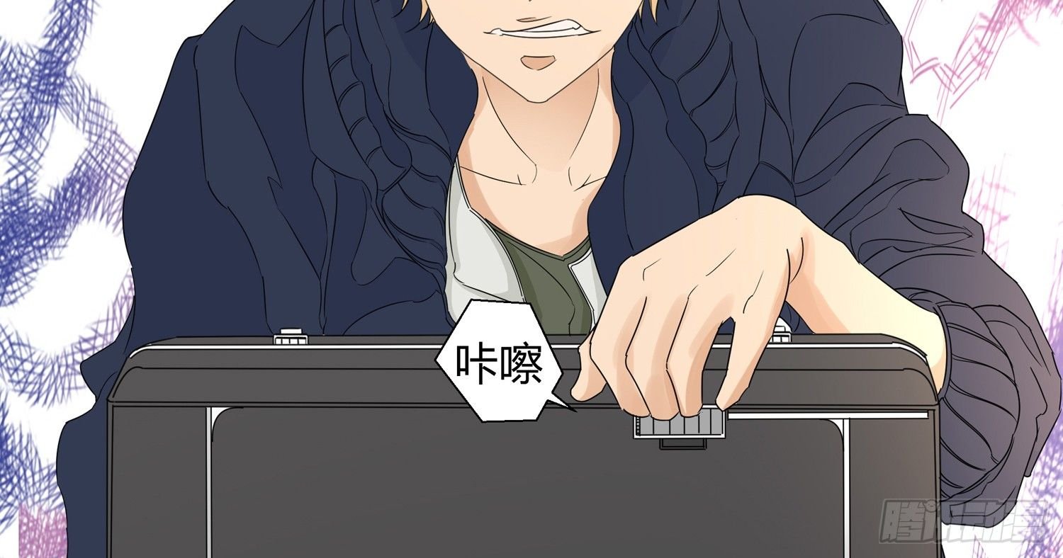 威胁开始