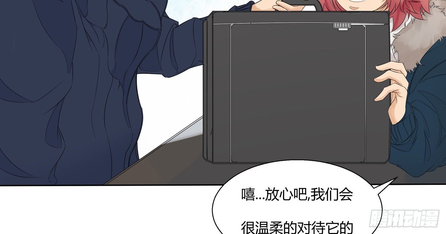 威胁开始