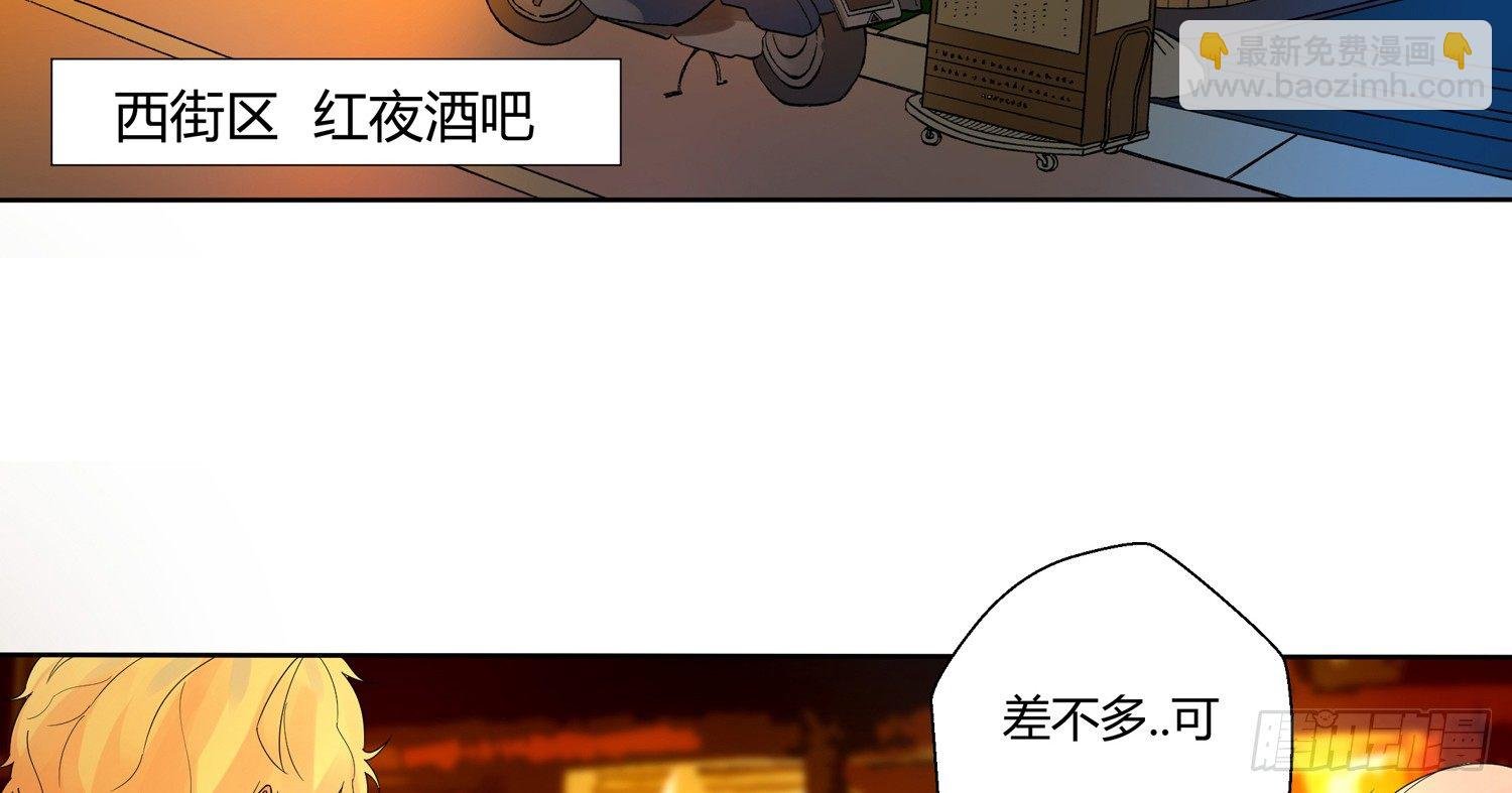 威胁开始